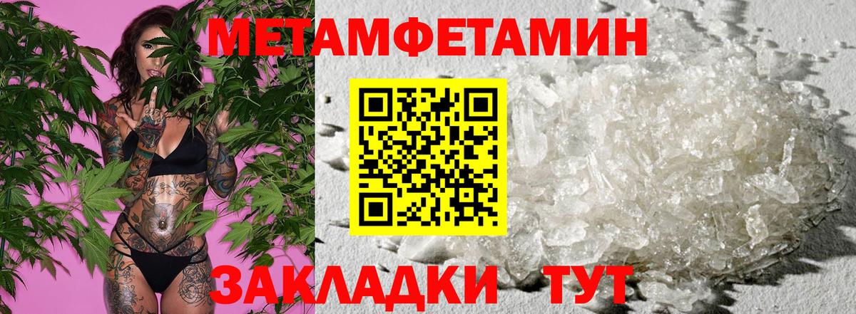 Amphetamine  Вход с VPN  Михайловка  Амфетамин 97% 