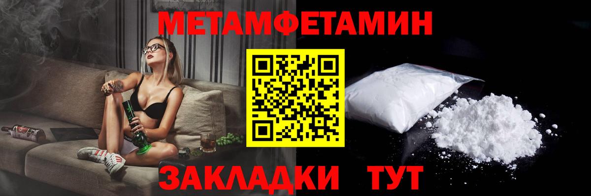 Амфетамин VHQ Михайловка