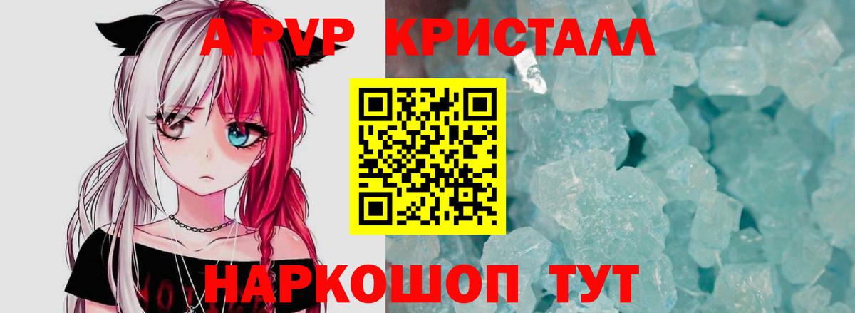 A-PVP СК КРИС Михайловка