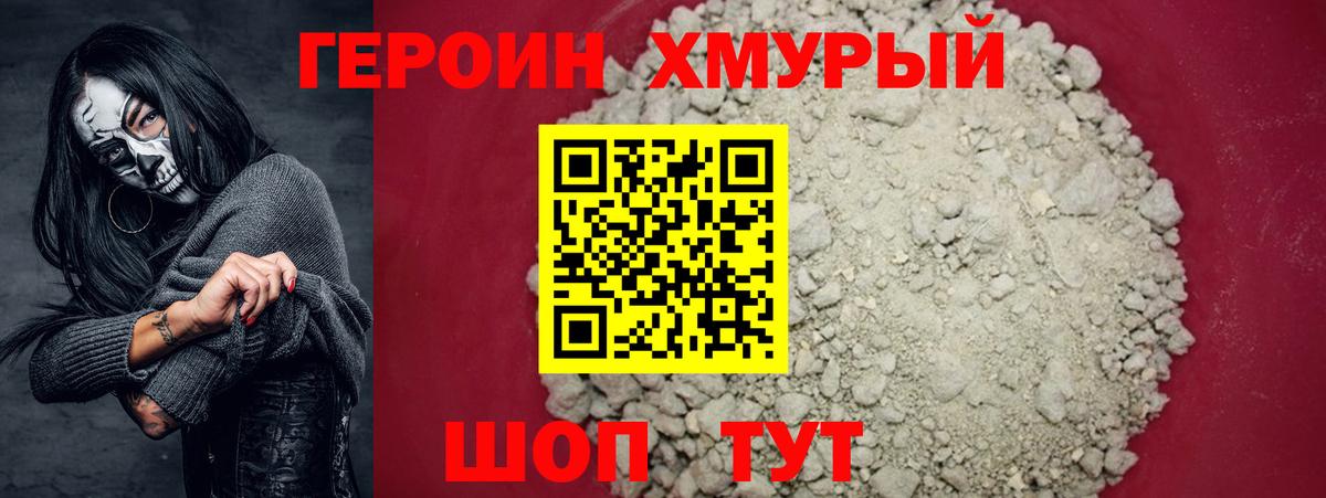 Гашиш  КОКАИН  МДМА  Меф МЯУ МЯУ   Канабис  A PVP СОЛЬ   Экстази  Магазин наркотиков  Михайловка  ГАШИШ  Вход с VPN 