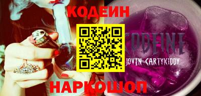 гидра Ипатово