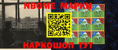 бутират Ирбит