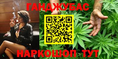 бутират Ирбит