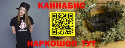 гидра Ипатово