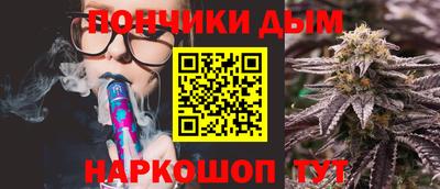 гидра Ипатово