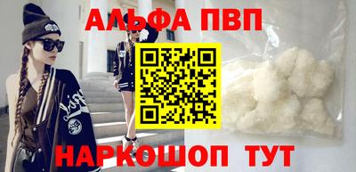 гидра Ипатово