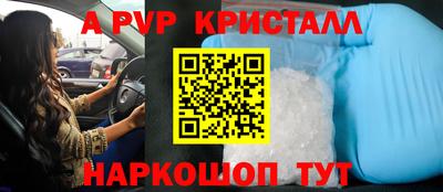 ALPHA-PVP Изобильный