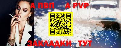 гидра Ипатово