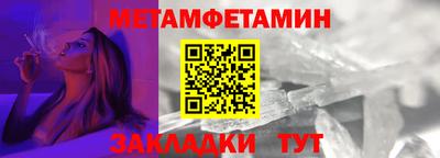 гидра Ипатово