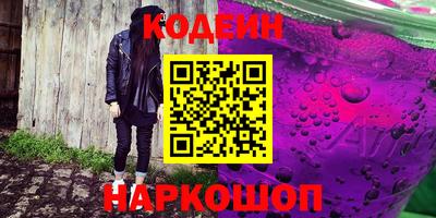 гидра Ипатово