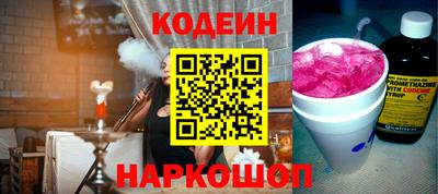 гидра Ипатово