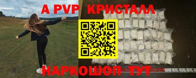 гидра Ипатово