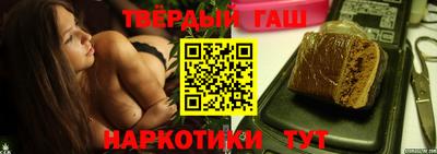 гидра Ипатово