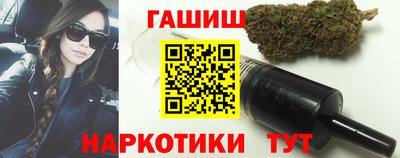 гидра Ипатово