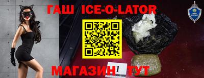 гидра Ипатово