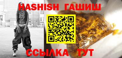 бутират Ирбит