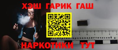 гидра Ипатово