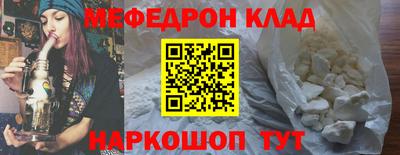 гидра Ипатово
