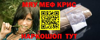 гидра Ипатово