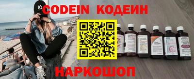 гидра Ипатово