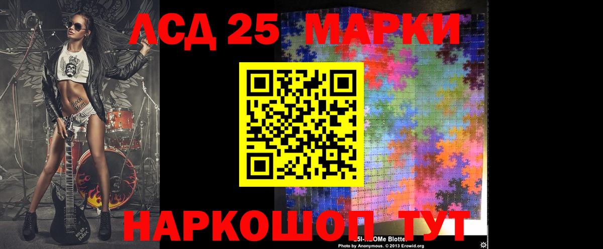 LSD-25 экстази  Лсд 25 экстази кислота  LSD-25 экстази кислота  Вход с VPN  Михайловка 