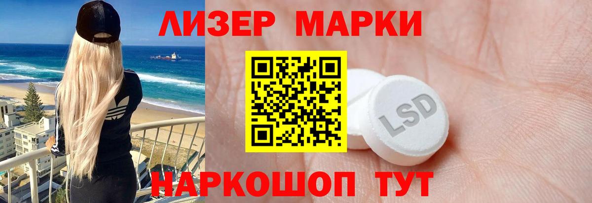 Лсд 25 экстази ecstasy Михайловка