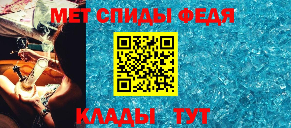 Метамфетамин винт  Метамфетамин винт  Вход с VPN  Михайловка 