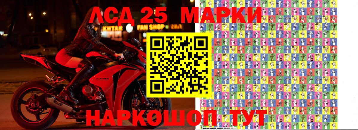 Марки NBOMe 1500мкг  Марки NBOMe 1500мкг  Михайловка  Вход с VPN 