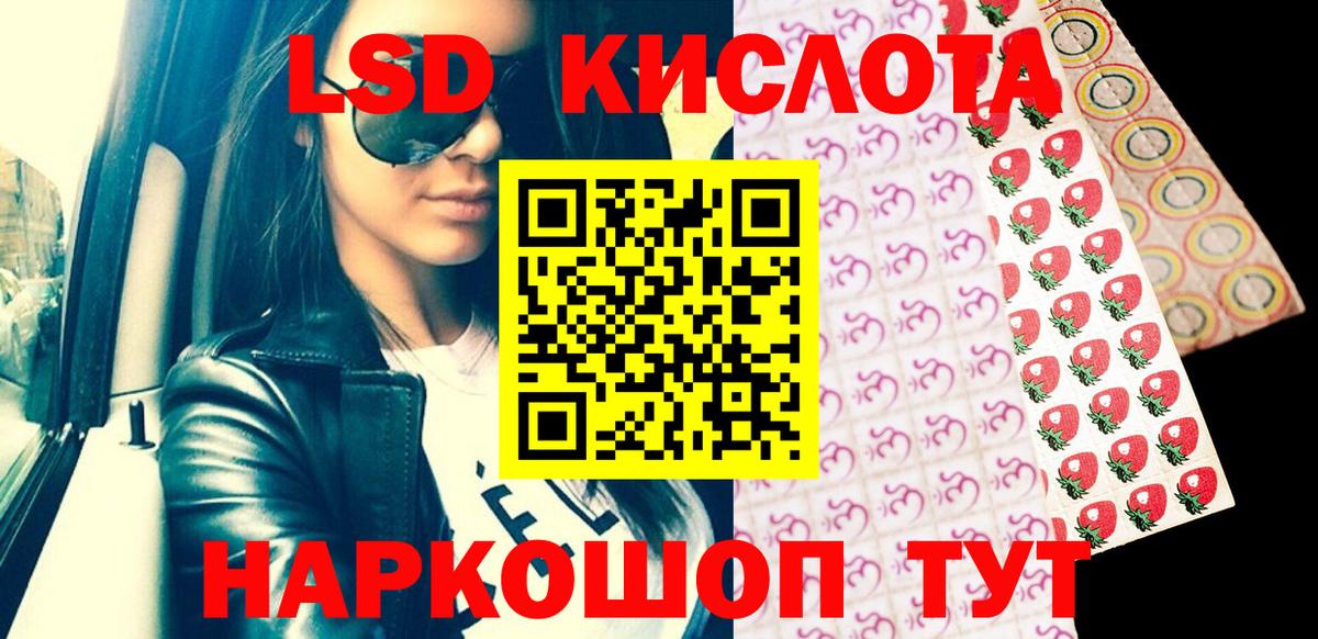 Марки NBOMe 1500мкг Михайловка