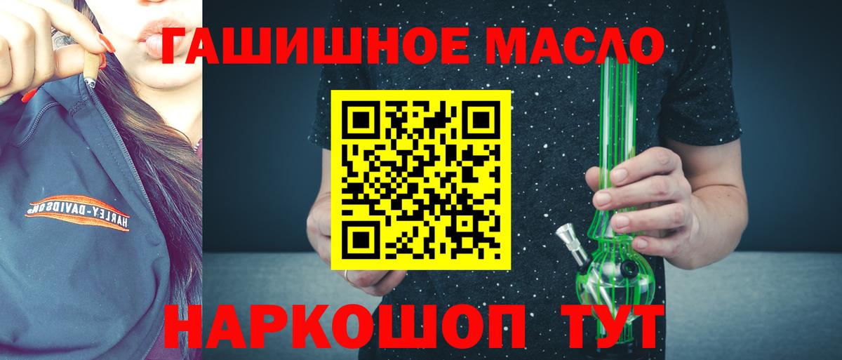 Дистиллят ТГК вейп  Вход с VPN  Михайловка  ТГК вейп с тгк 