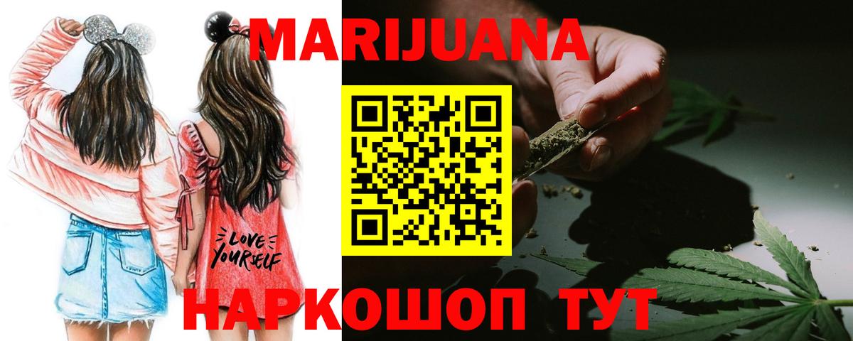 Конопля семена  Вход с VPN  Марихуана семена  Михайловка 
